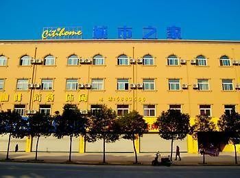 City Home Hotel Hefei Esterno foto